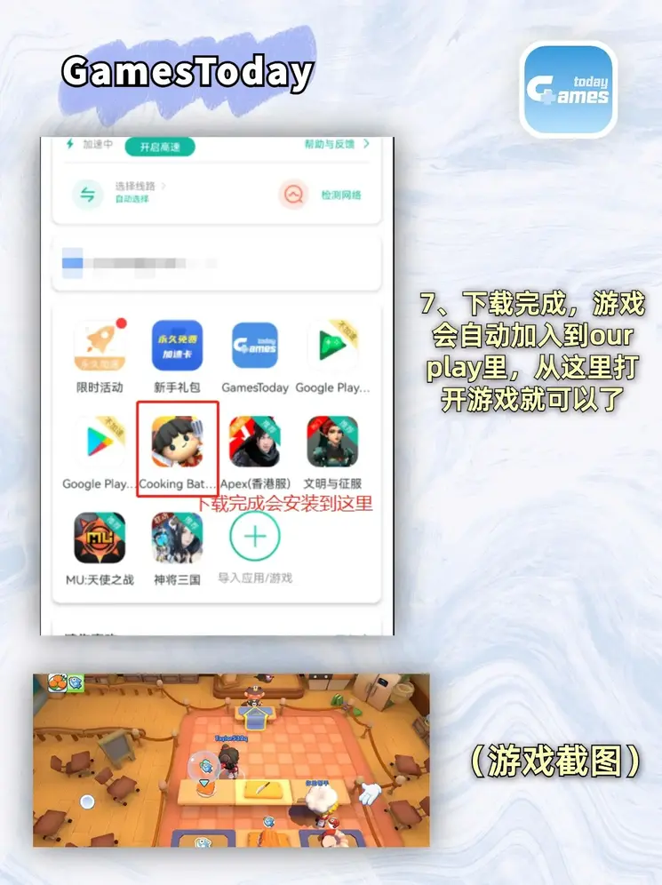 青橙直播app片截图4